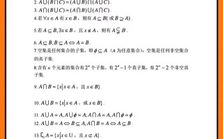 2025对口单招数学考什么？怎么备考？
