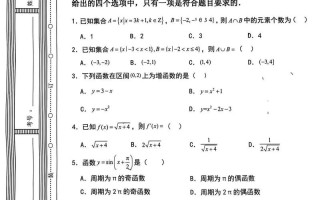 湖南单招数学模拟试题难度如何？