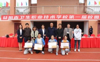 2025年益阳卫校单招