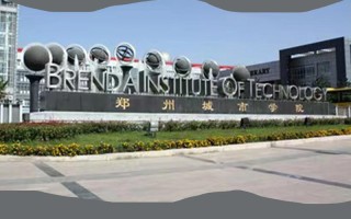 单招 文科 郑州的大学