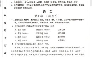 中职单招单考语文试卷有何特点？