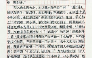 细节为何能决定成败？