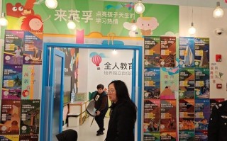 少儿英语加盟第一品牌，凭什么称第一？