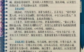 知识如何积累才能铸就力量？