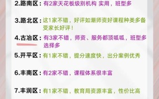 秦皇岛成人英语培训哪家好？