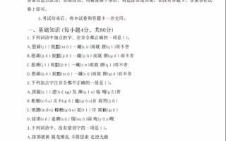 2025河北幼师单招题考什么？