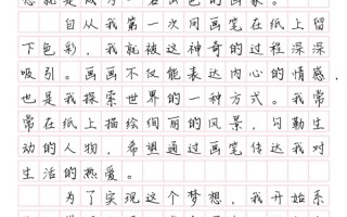 梦想如何照进现实？