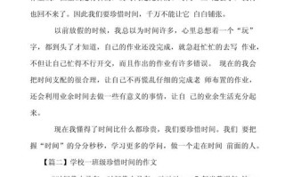 时间如何被真正珍惜？