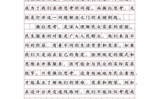 方向 议论文800字
