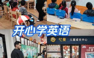 北京英语培训机构哪家最好？