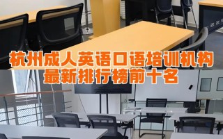 网上在线英语口语培训效果怎么样？