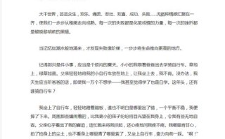 吃一堑如何真正长一智？