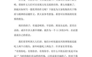 物质与精神如何辩证统一？