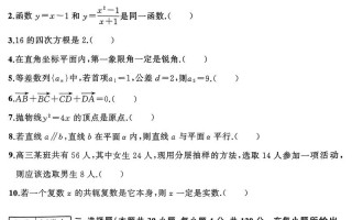 2025单招数学试卷难度如何？