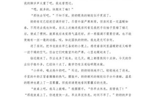 爱的真谛，议论文如何诠释？