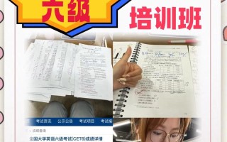 英语四六级培训课程怎么选？