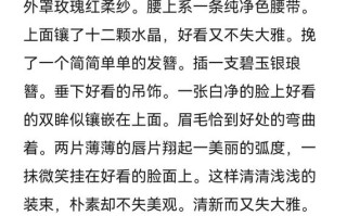 穿着打扮应遵循什么原则？