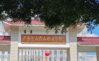 广州药剂专业单招学校有哪些？