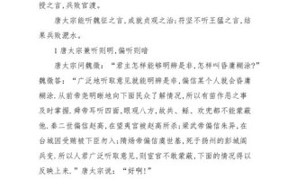 善于听取意见，如何才能真正受益？