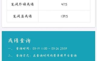 2025单招成绩为何无法查询？