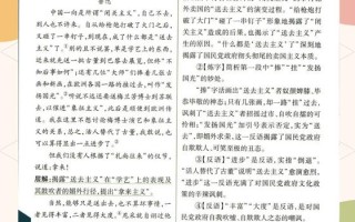 先破后立，破立之间如何成就新境？