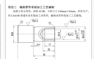 2025机械单考单招何时报名？