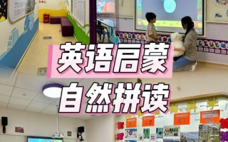 镇江幼儿英语培训怎么选？
