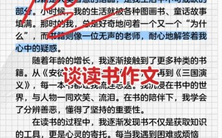 读书的意义究竟何在？