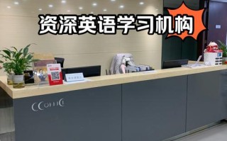 大连英语口语机构怎么选？