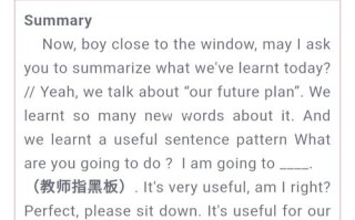 培训课程英语对话该怎么练？