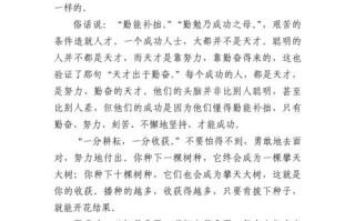 守时为何是美德？