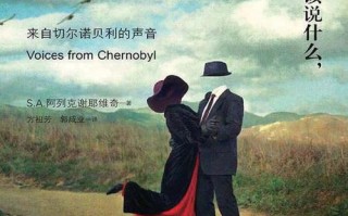 西雅图手挽手，议论文的深意何在？