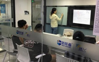 乌鲁木齐英语培训哪里靠谱？