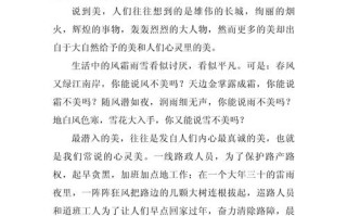 平凡何以绽放美丽？