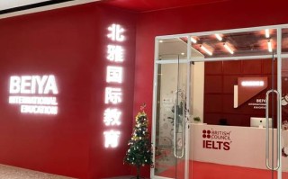 苏州英语培训机构哪家好？