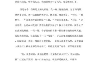 以寻找-为题议论文