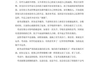 初中议论文500字写作要点有哪些？