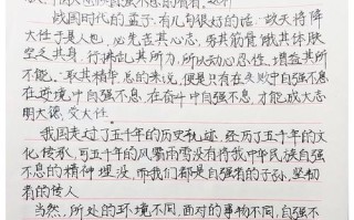 君子为何当自强不息？