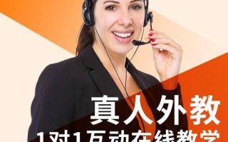 注重口语培训的英语机构