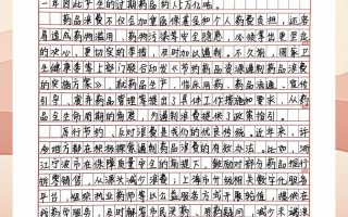 共享发展如何破解现实难题？