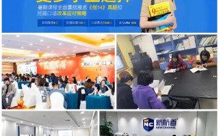 武汉哪个英语培训机构好