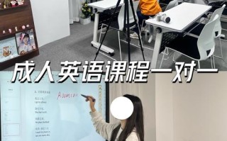 长沙成人英语口语培训怎么选？