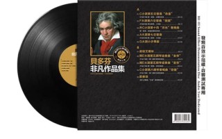 贝多芬与命运，抗争还是妥协？