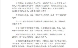 真理是什么？如何探寻与坚守？