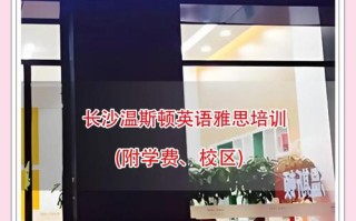 英语雅思培训哪个机构好