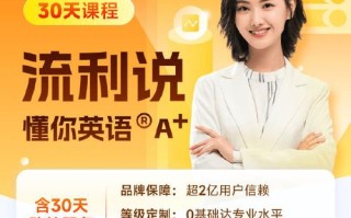 广州英语翻译口译培训哪家好？