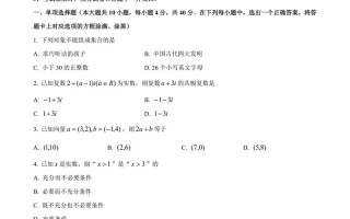 2025江苏单招试卷有何新变化？
