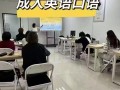 国际英语口语口译培训如何选？