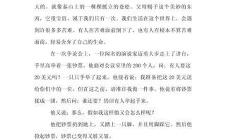 热爱生命，我们该如何践行这份热爱？