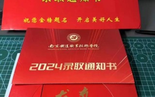 江苏单招志愿填报模拟怎么操作？